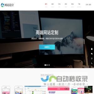 首页 - DMadmin 大漠急速开发 东门小店