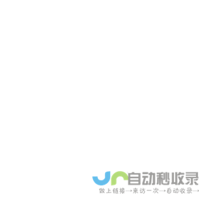 江苏宇博节能科技有限公司