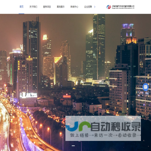 上海汽车路试-三高驾驶试验-耐久测试-汽车测试公司-上海丹顿汽车技术服务有限公司