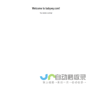 Welcome to babywy.com